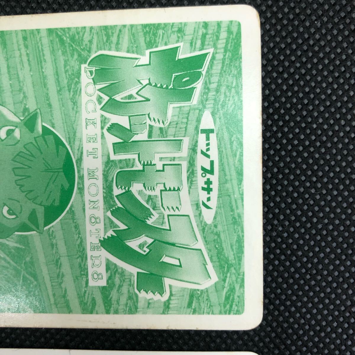 ポケモンカード トップサン トップ カード ファイヤー ポケモンカード トップサン トップ カード ファイヤー