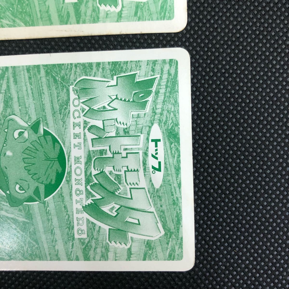 ポケモンカード トップサン トップ カード ファイヤー ポケモンカード トップサン トップ カード ファイヤー