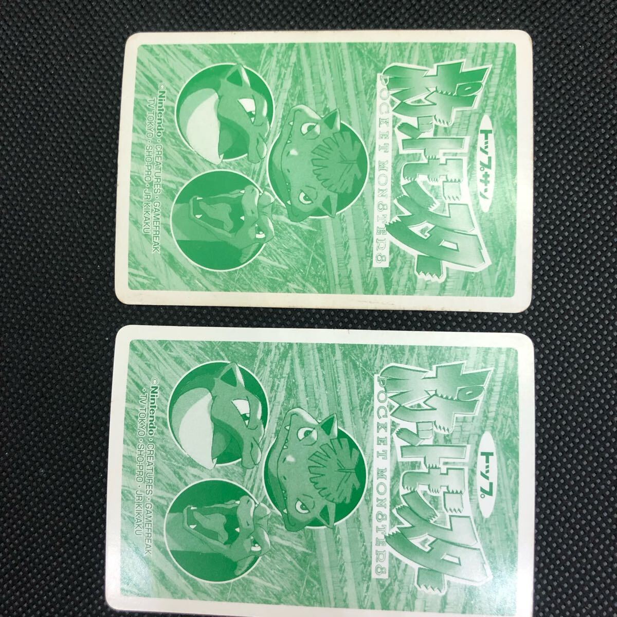 ポケモンカード トップサン トップ カード ファイヤー ポケモンカード トップサン トップ カード ファイヤー