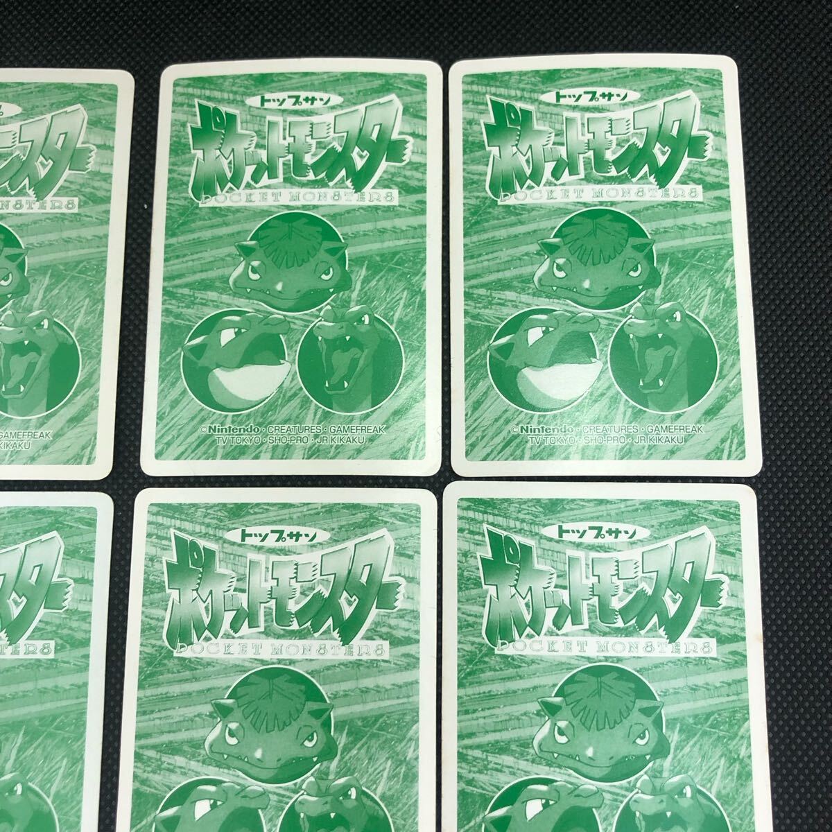 ポケモンカード トップ トップサン カード 御三家 フシギバナ ポケモンカード トップ トップサン カード 御三家 フシギバナ