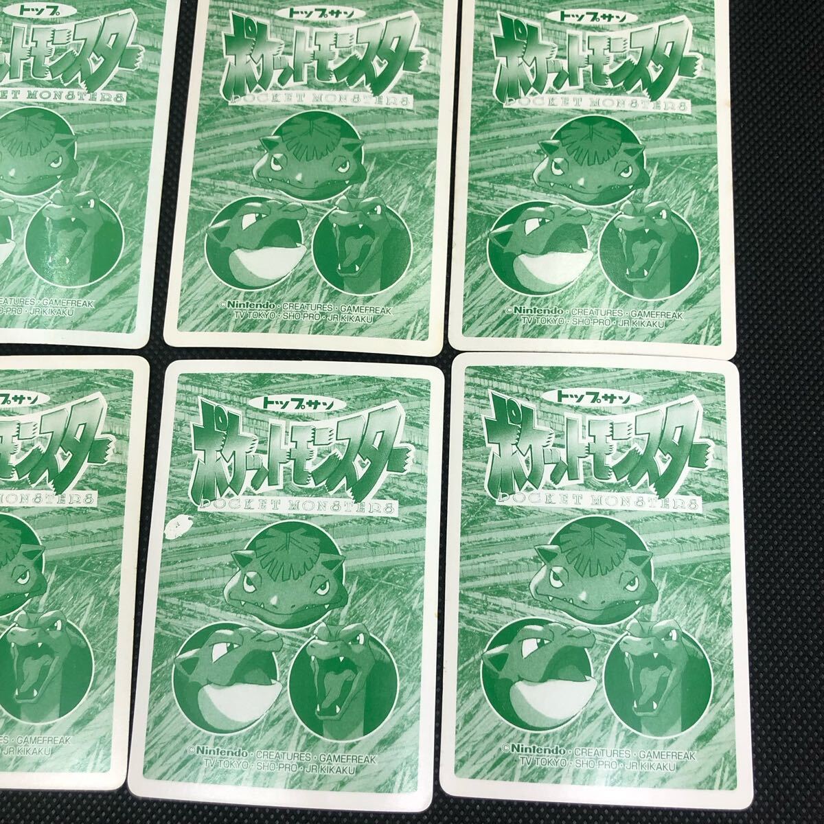ポケモンカード トップ トップサン カード 御三家 フシギバナ ポケモンカード トップ トップサン カード 御三家 フシギバナ