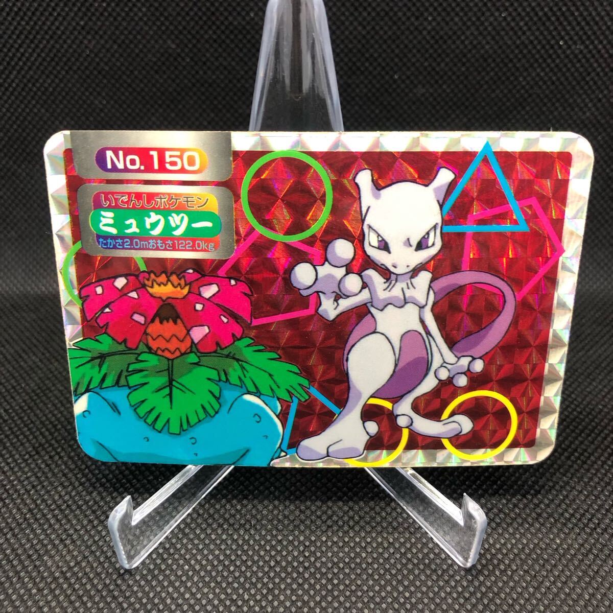 ポケモンカード トップ トップサン カード ミュウツー|Yahoo ポケモンカード トップ トップサン カード ミュウツー|Yahoo