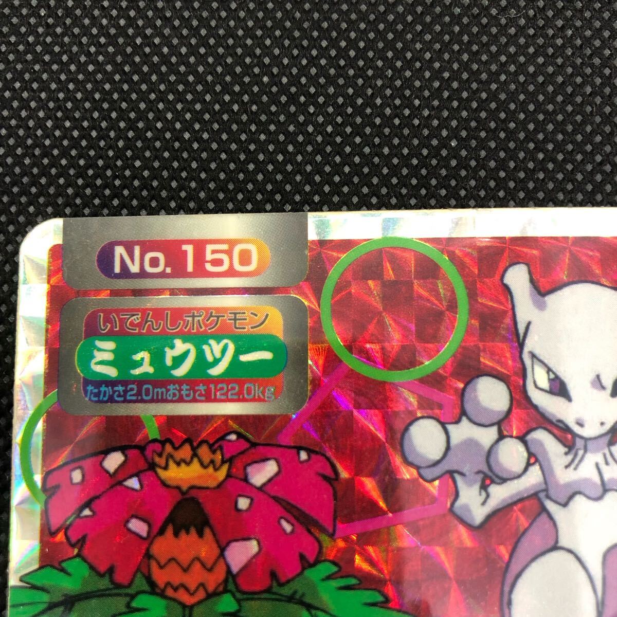 ポケモンカード トップ トップサン カード ミュウツー|Yahoo ポケモンカード トップ トップサン カード ミュウツー|Yahoo