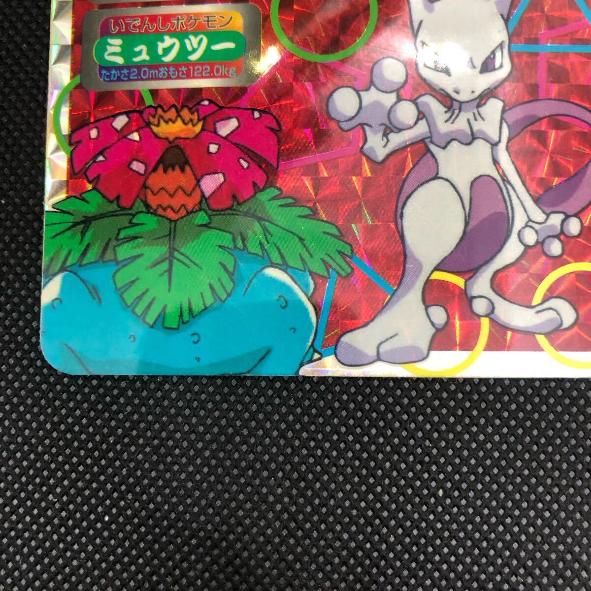ポケモンカード トップ トップサン カード ミュウツー|Yahoo ポケモンカード トップ トップサン カード ミュウツー|Yahoo