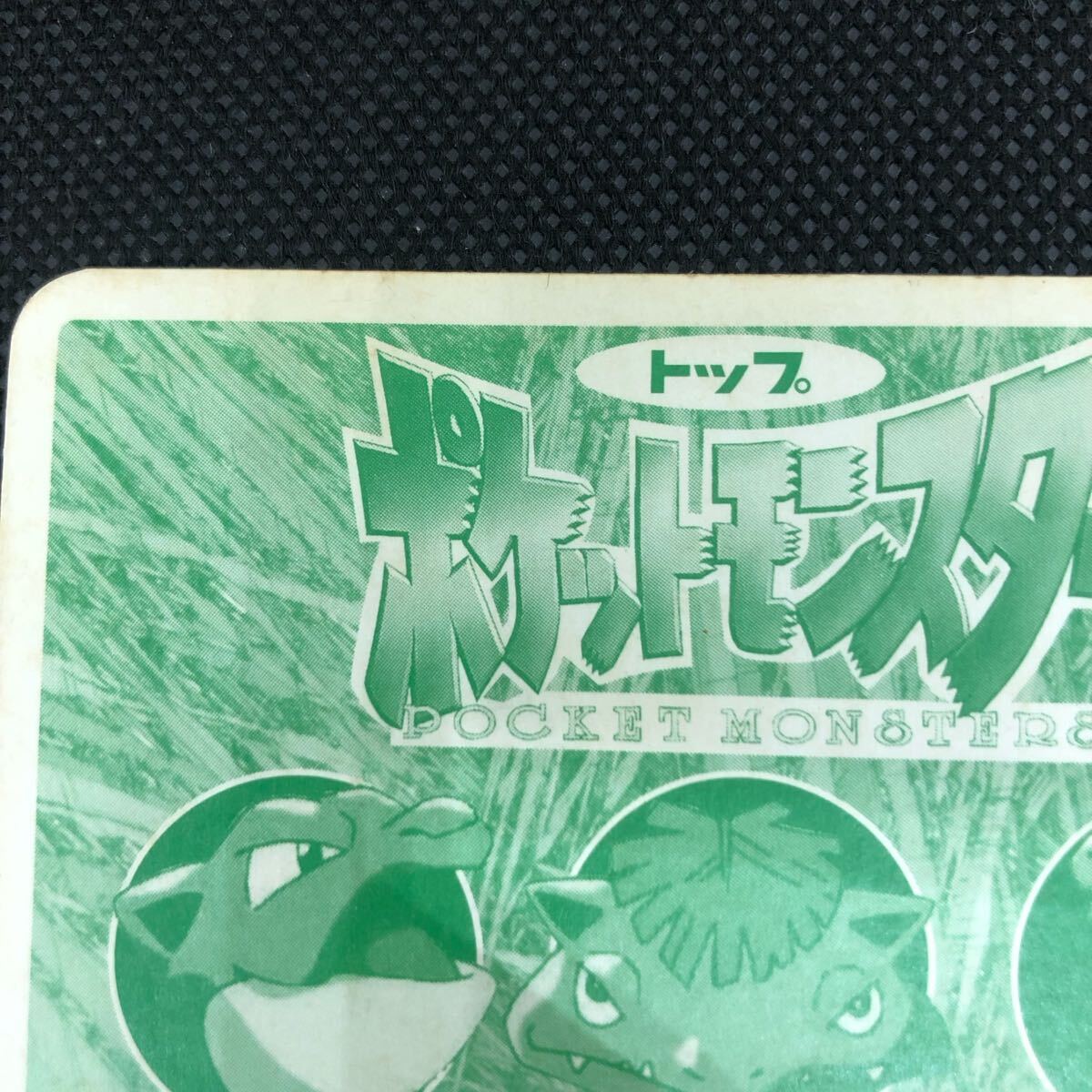 ポケモンカード トップ トップサン カード ミュウツー|Yahoo ポケモンカード トップ トップサン カード ミュウツー|Yahoo