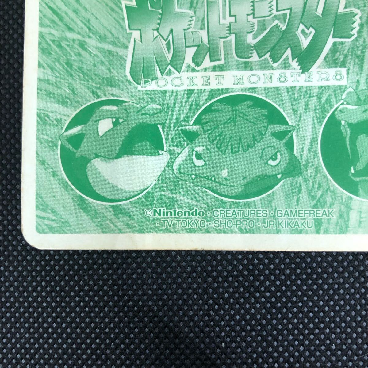 ポケモンカード トップ トップサン カード ミュウツー|Yahoo ポケモンカード トップ トップサン カード ミュウツー|Yahoo