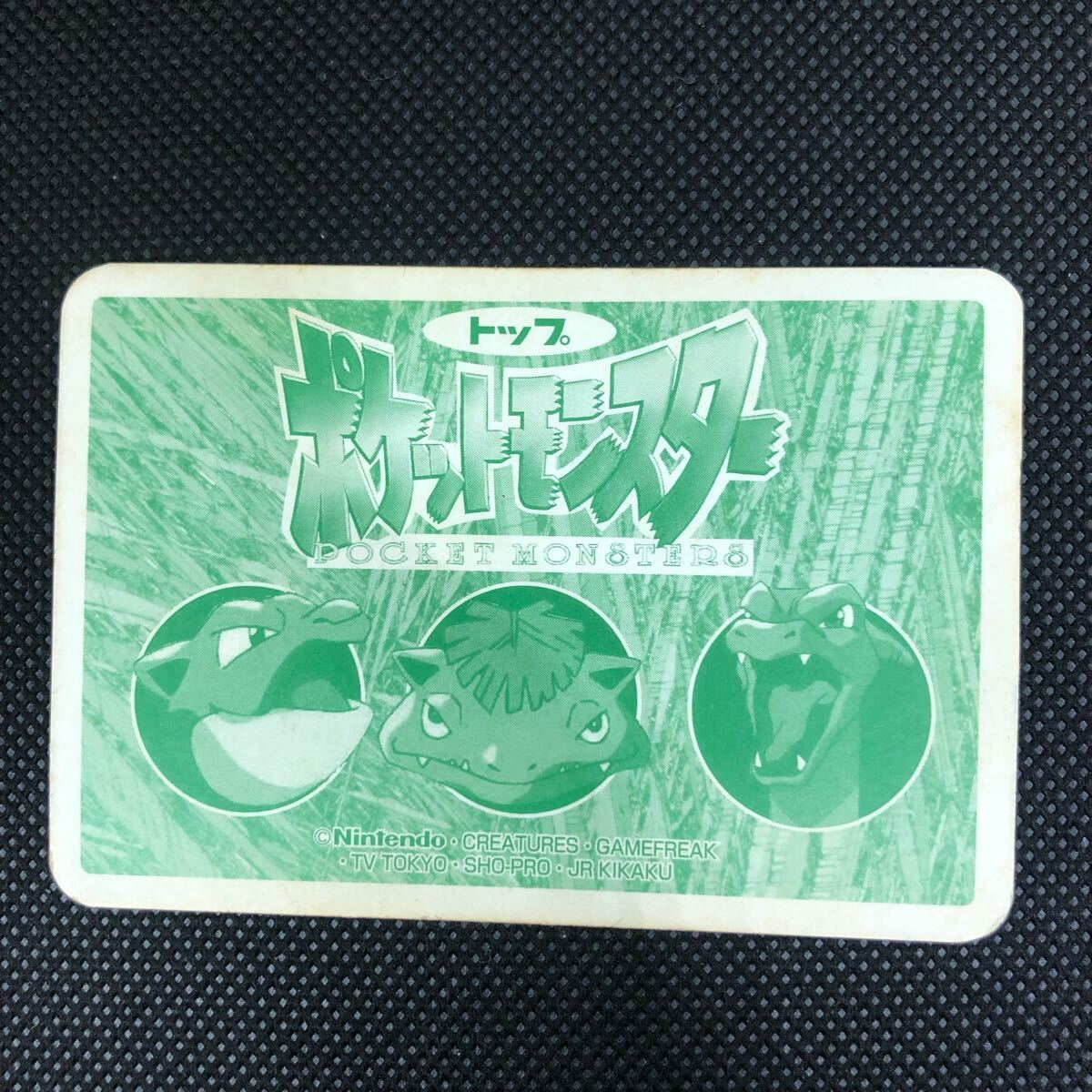 ポケモンカード トップ トップサン カード ミュウツー|Yahoo ポケモンカード トップ トップサン カード ミュウツー|Yahoo