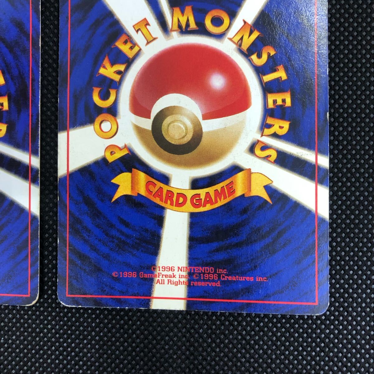 ポケモンカード 旧裏面 旧裏 カメックス 取り替えっこプリーズ ポケモンカード 旧裏面 旧裏 カメックス 取り替えっこプリーズ