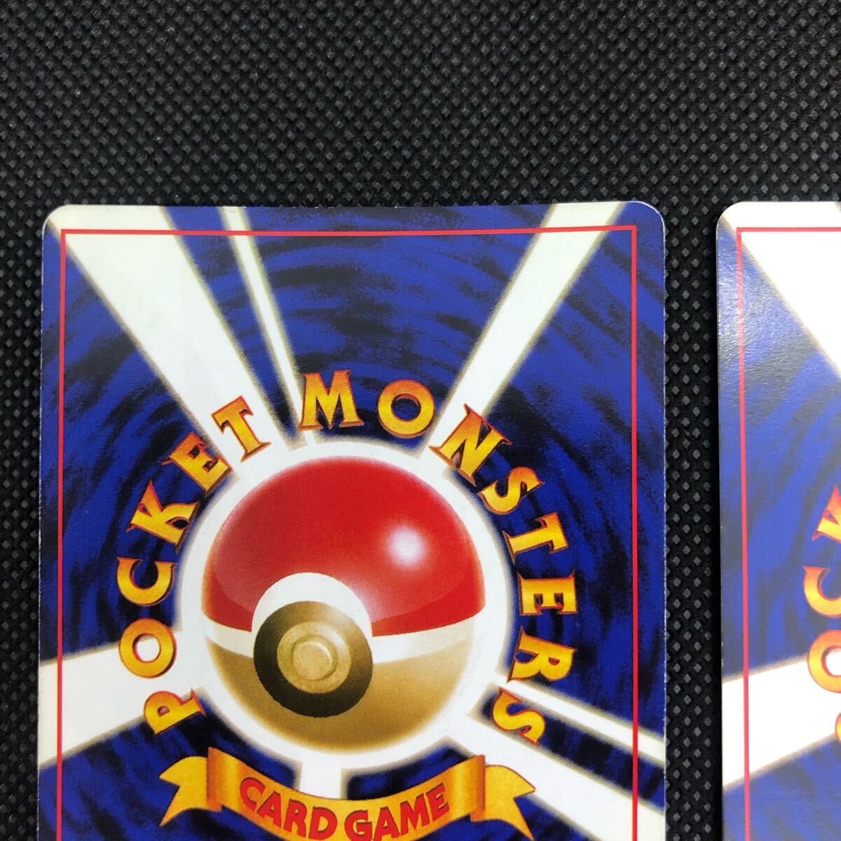 ポケモンカード 旧裏面 旧裏 カイリュー カイリュー GB わるい ポケモンカード 旧裏面 旧裏 カイリュー カイリュー GB わるい