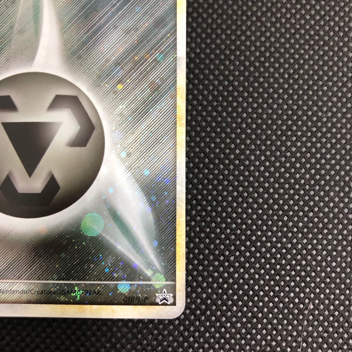 ポケモンカード ブリザードエネルギー プロモ 鋼エネルギー はが ポケモンカード ブリザードエネルギー プロモ 鋼エネルギー はが