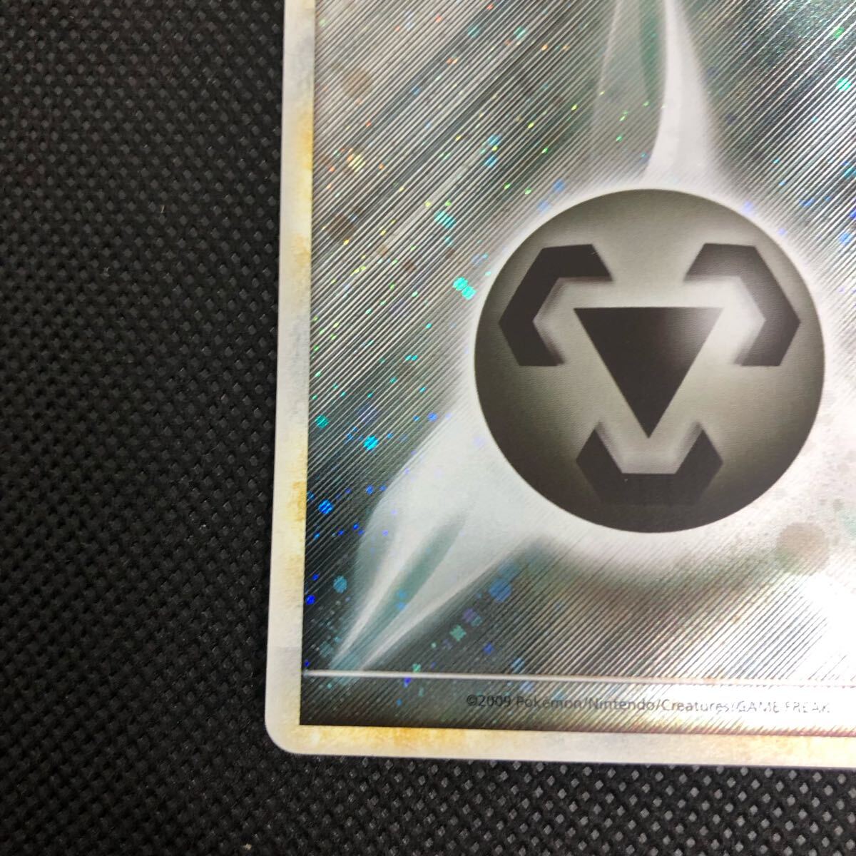 ポケモンカード ブリザードエネルギー プロモ 鋼エネルギー はが ポケモンカード ブリザードエネルギー プロモ 鋼エネルギー はが