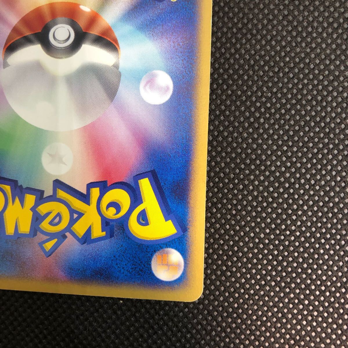 ポケモンカード pcg レックウザex キラ|Yahoo!フリマ(旧PayPay ポケモンカード pcg レックウザex キラ|Yahoo!フリマ(旧PayPay