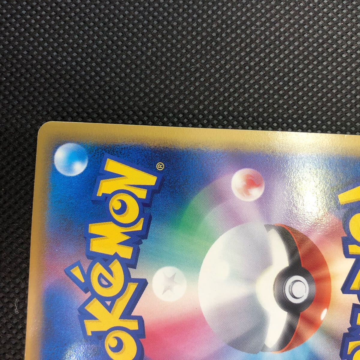 ポケモンカード ミロカロス キラ デルタ種 δ|Yahoo!フリマ(旧 ポケモンカード ミロカロス キラ デルタ種 δ|Yahoo!フリマ(旧