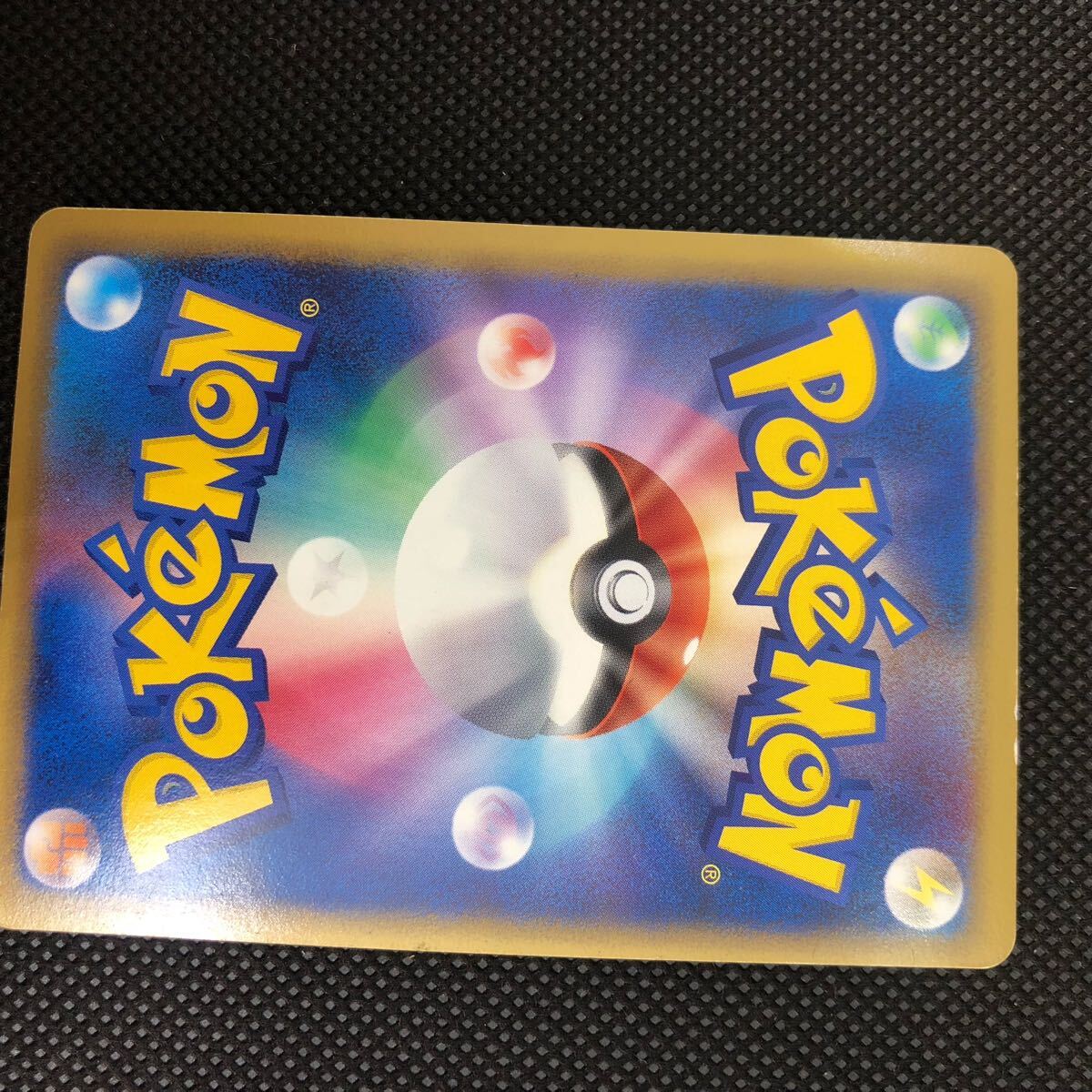ポケモンカード ミロカロス キラ デルタ種 δ|Yahoo!フリマ(旧 ポケモンカード ミロカロス キラ デルタ種 δ|Yahoo!フリマ(旧