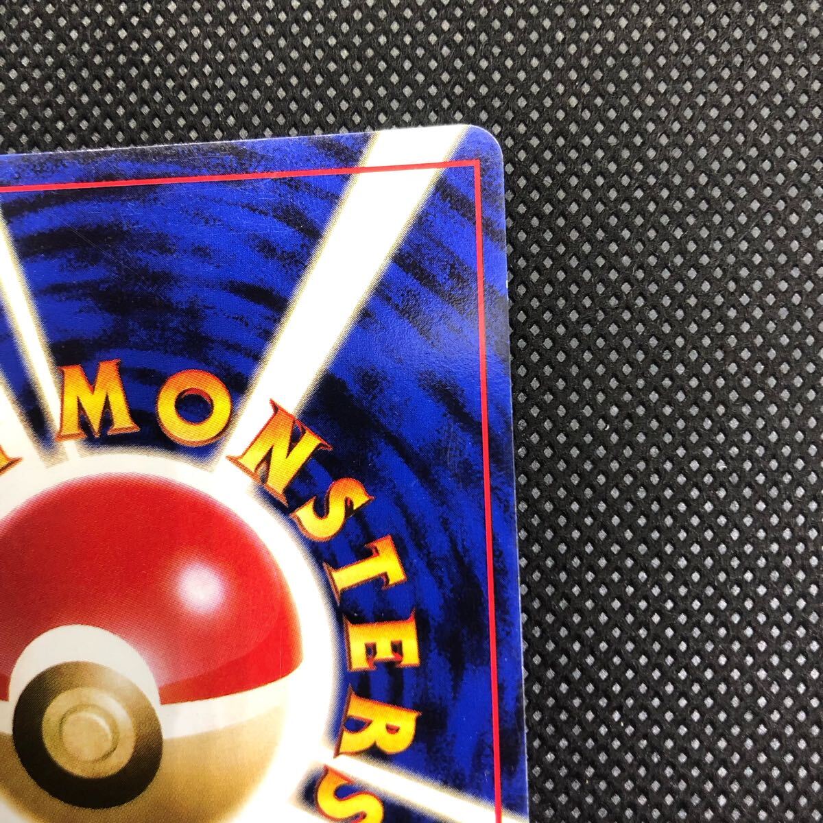 ポケモンカード 旧裏 旧裏面 ギャラドス キラ|Yahoo!フリマ(旧 ポケモンカード 旧裏 旧裏面 ギャラドス キラ|Yahoo!フリマ(旧