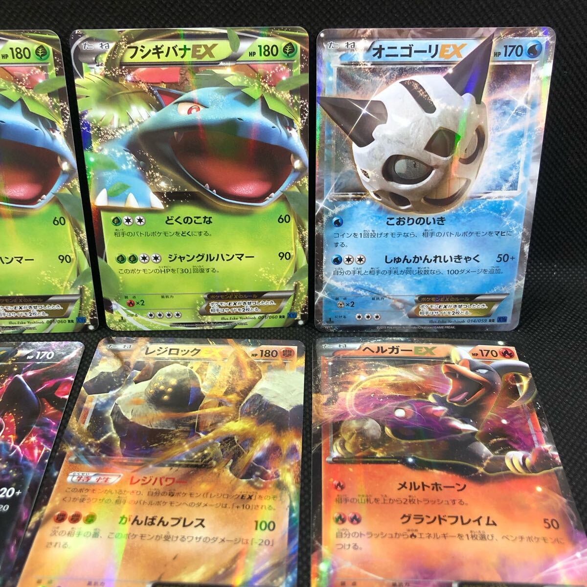 ポケモンカード XY EX BREAK フシギバナ オニゴーリ イベルタル ポケモンカード XY EX BREAK フシギバナ オニゴーリ イベルタル
