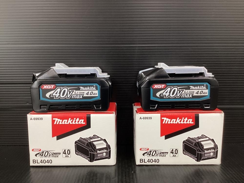 マキタ/makita BL4040 リチウムイオンバッテリー2個セット【40Vmax】