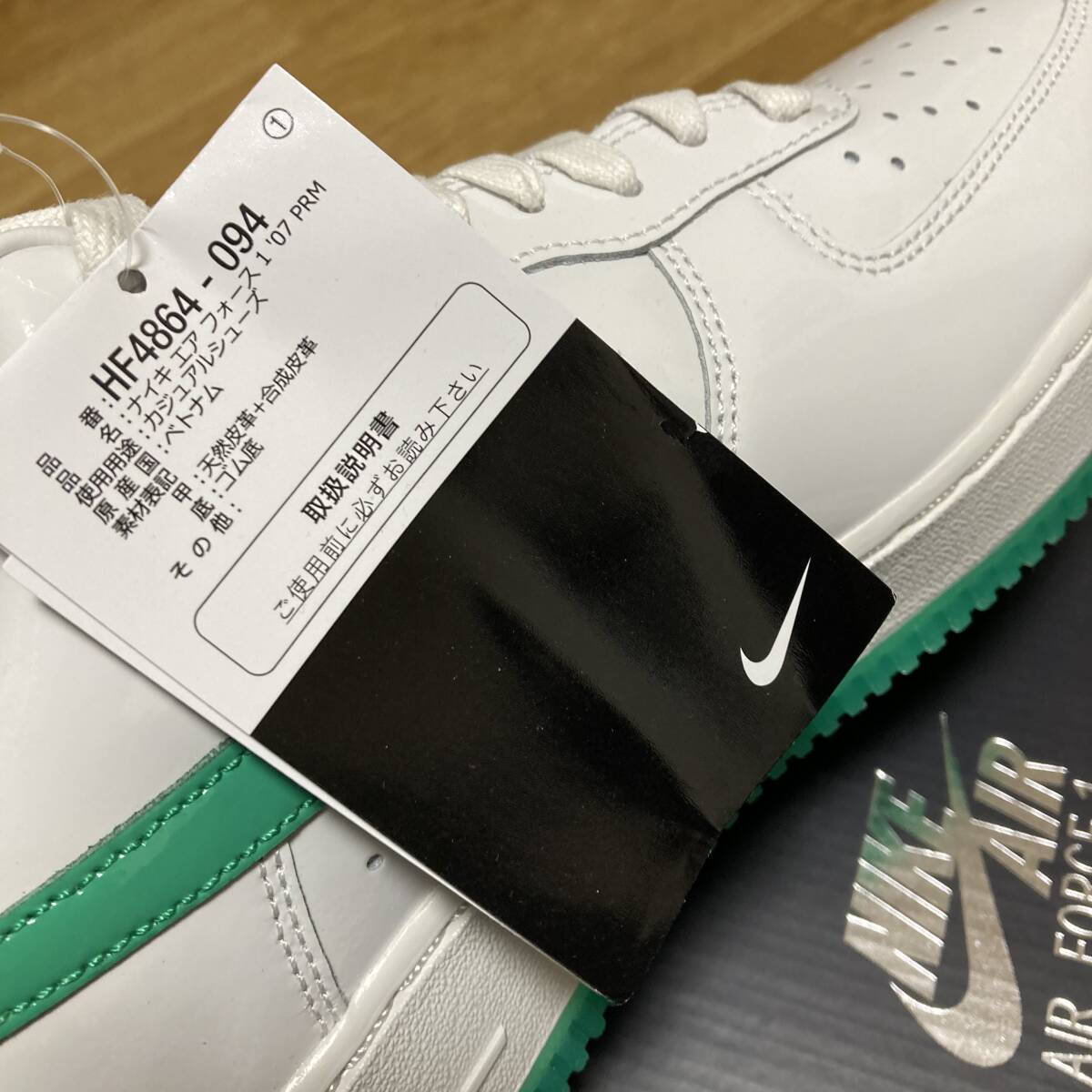 Amazon | [ナイキ] エア フォース 1 '07 プレミアム AIR FORCE 1
