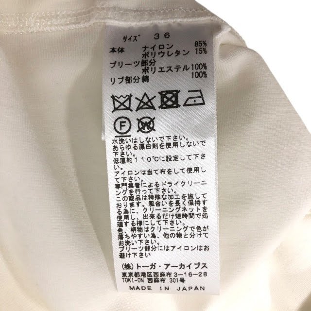 ▼【TOGA PULLA】トーガ プルラ 異素材 切替 トップス プリーツ フリル カットソー サイズ36 女性用 レディース RA7528