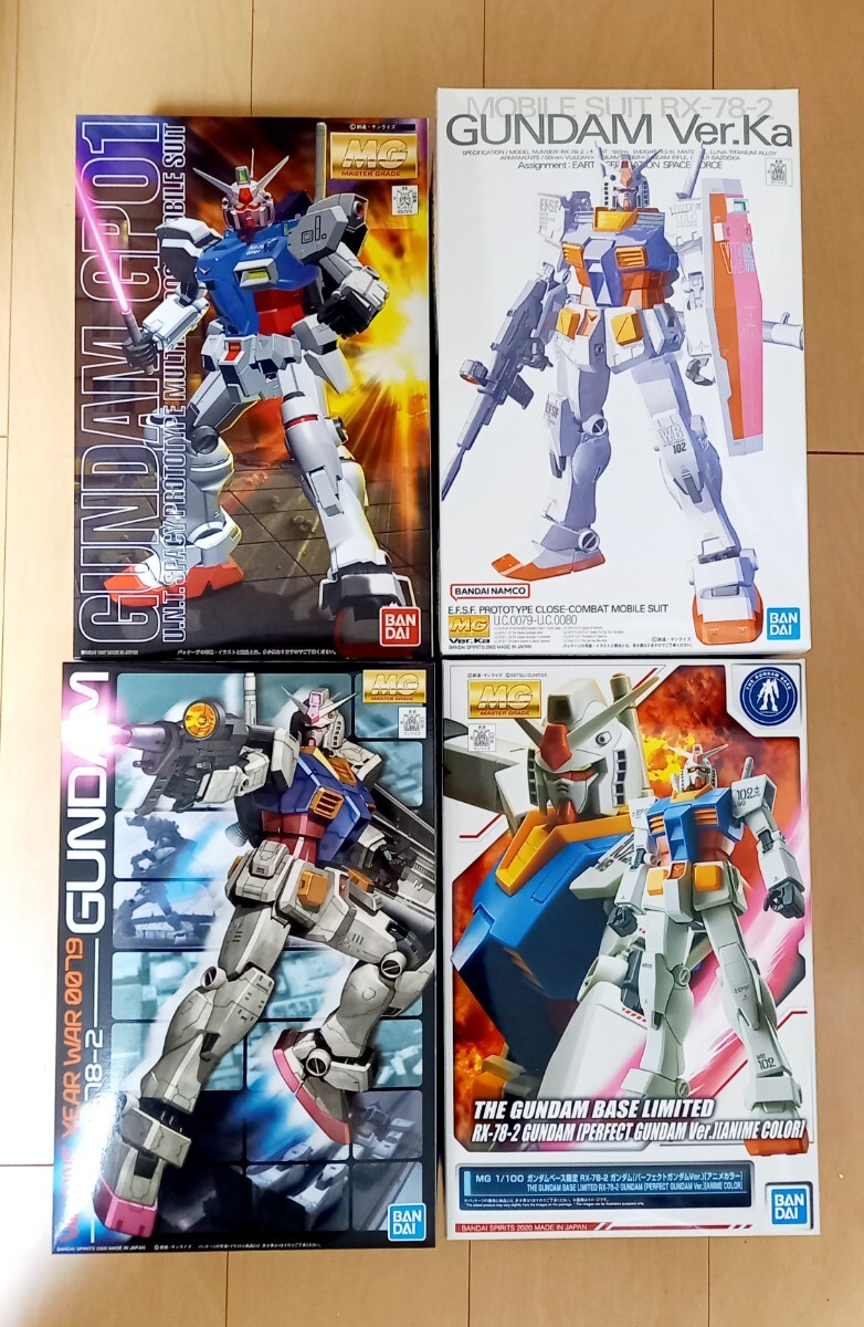 【未組立品】MG ガンダムGP01 ガンダムVer.Ka ガンダムver One ear war 0079 ガンダムPerfect GUNDAM ver. ４種セット