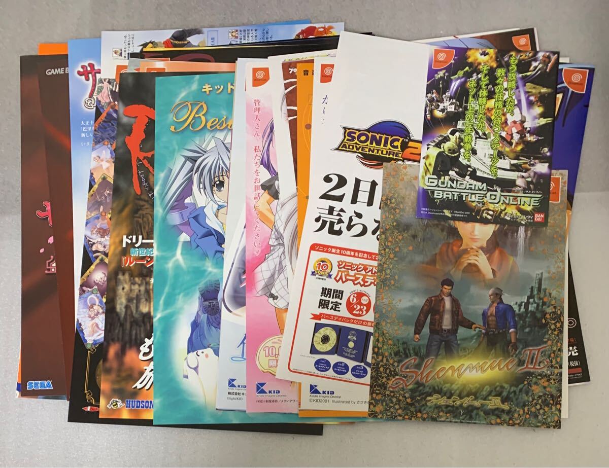 超レア ドリームキャスト Dreamcast 販促用 チラシ 約75枚 大量 セット