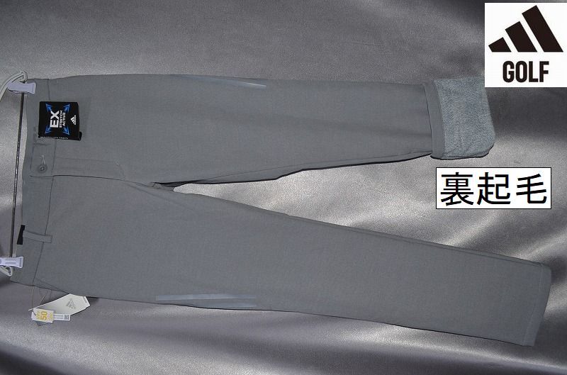 新品 82 秋冬 アディダス ゴルフ 裏起毛 保温 4WAYストレッチ adidas GOLF パンツ EX STRETCH ACTIVE グレー