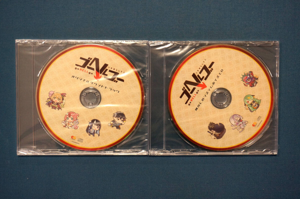 未開封品　ゴーヘルゴー つきおとしてこ 限定版 特典　サウンドトラック & システムボイス集 CDセット