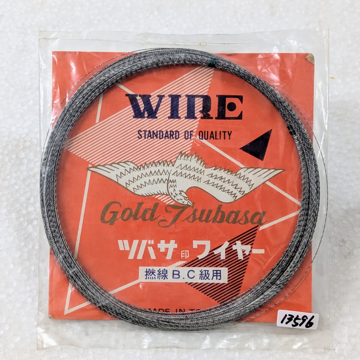 ＜未開封新品＞■ツバサ印 Uコン ワイヤー 撚線 B・C級 22m×2本（29.35用）■13596