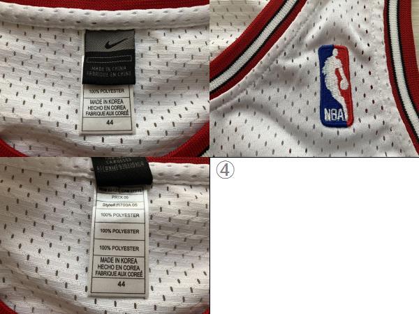 【良品】 NBA PIPPEN ＃33 スコッティ?ピッペン BULLS シカゴ?ブルズ ユニフォーム シャツ バスケ ジャージ ジョーダン　刺繍 ホーム 白