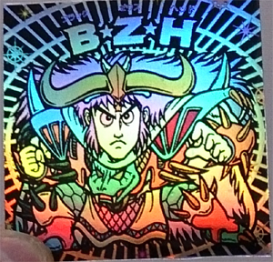 ビックリマン　同人　B?Z?H　ブラックゼウスヘッド　