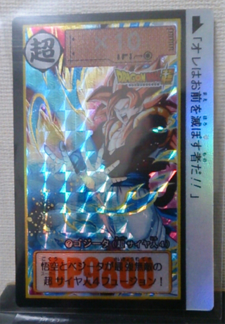  Dragon Ball GT такой же человек карта супер носорог ya человек 4go Gita тент грамм p ритм 