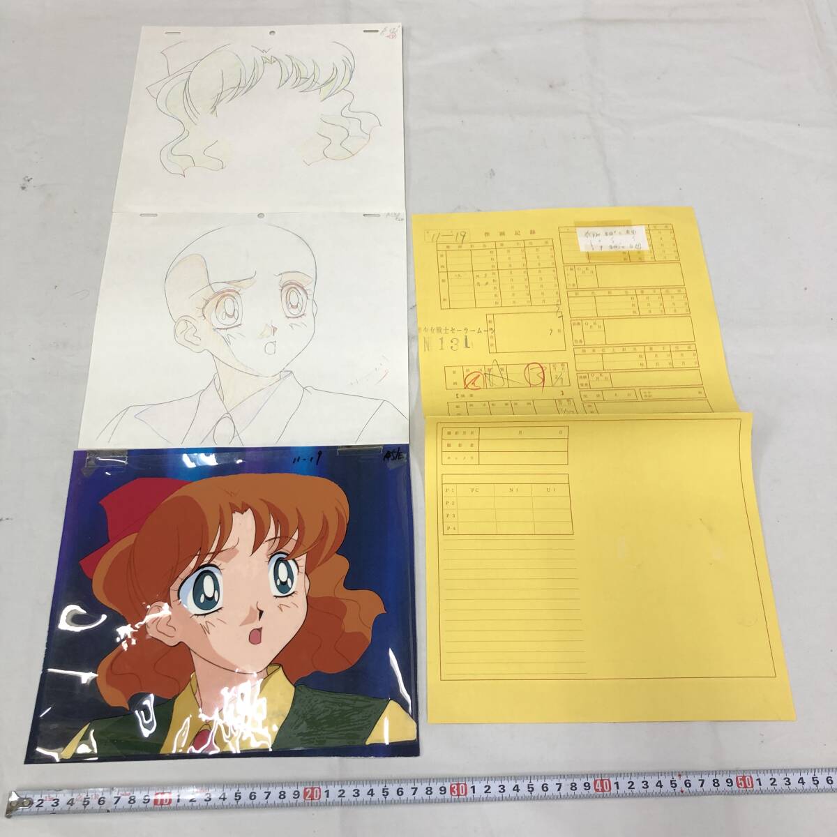 ☆美少女戦士セーラームーンシリーズ・セル画⑥・カーディアン ☆美少女戦士セーラームーンシリーズ・セル画⑥・カーディアン