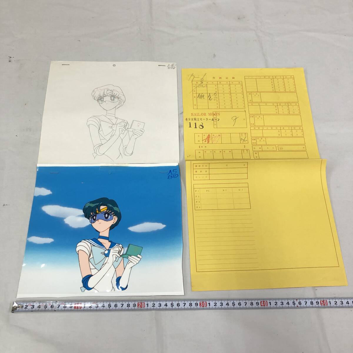 ☆美少女戦士セーラームーンシリーズ・セル画⑥・カーディアン ☆美少女戦士セーラームーンシリーズ・セル画⑥・カーディアン