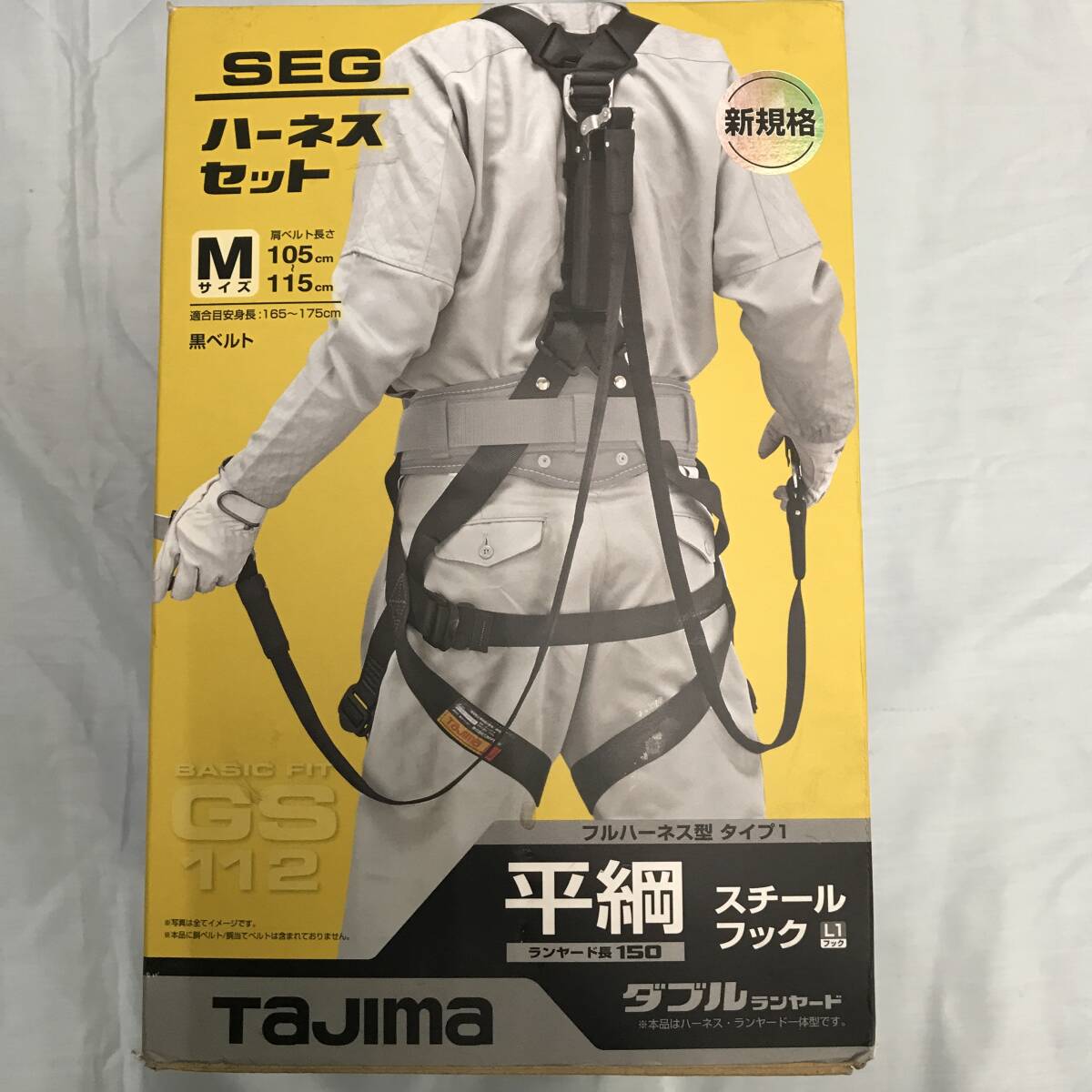 se196 送料無料!開封品 Tajima タジマ SEG フルハーネスセット se196 送料無料!開封品 Tajima タジマ SEG フルハーネスセット