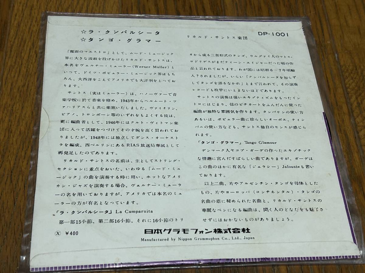 ★即決落札★レイ?アンソニー楽団「スマッシュ?ヒット'６３」イージーリスニング/Promo/非売品/白サンプル/赤盤(RedWax)CSP-1146 /全12曲