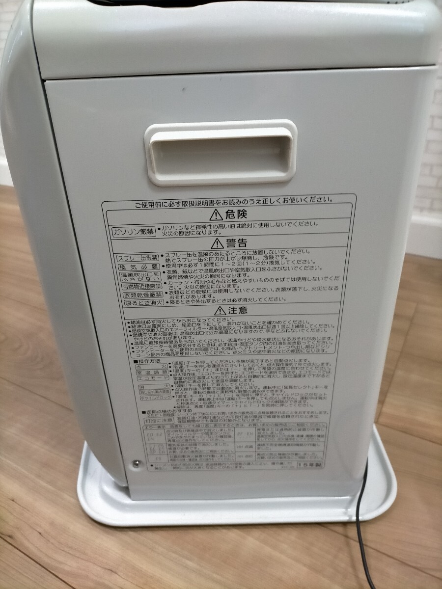 コロナ 石油ファンヒーター KCF-G5715BY(石油ファン コロナ 石油ファンヒーター KCF-G5715BY(石油ファン