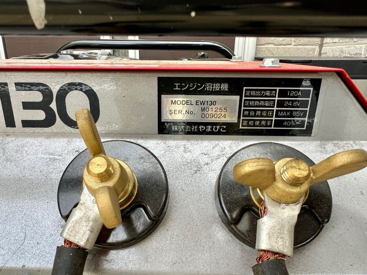 直接引取限定】新ダイワ shindaiwa エンジン 溶接機 EW130D 起動 直接引取限定】新ダイワ shindaiwa エンジン 溶接機 EW130D 起動
