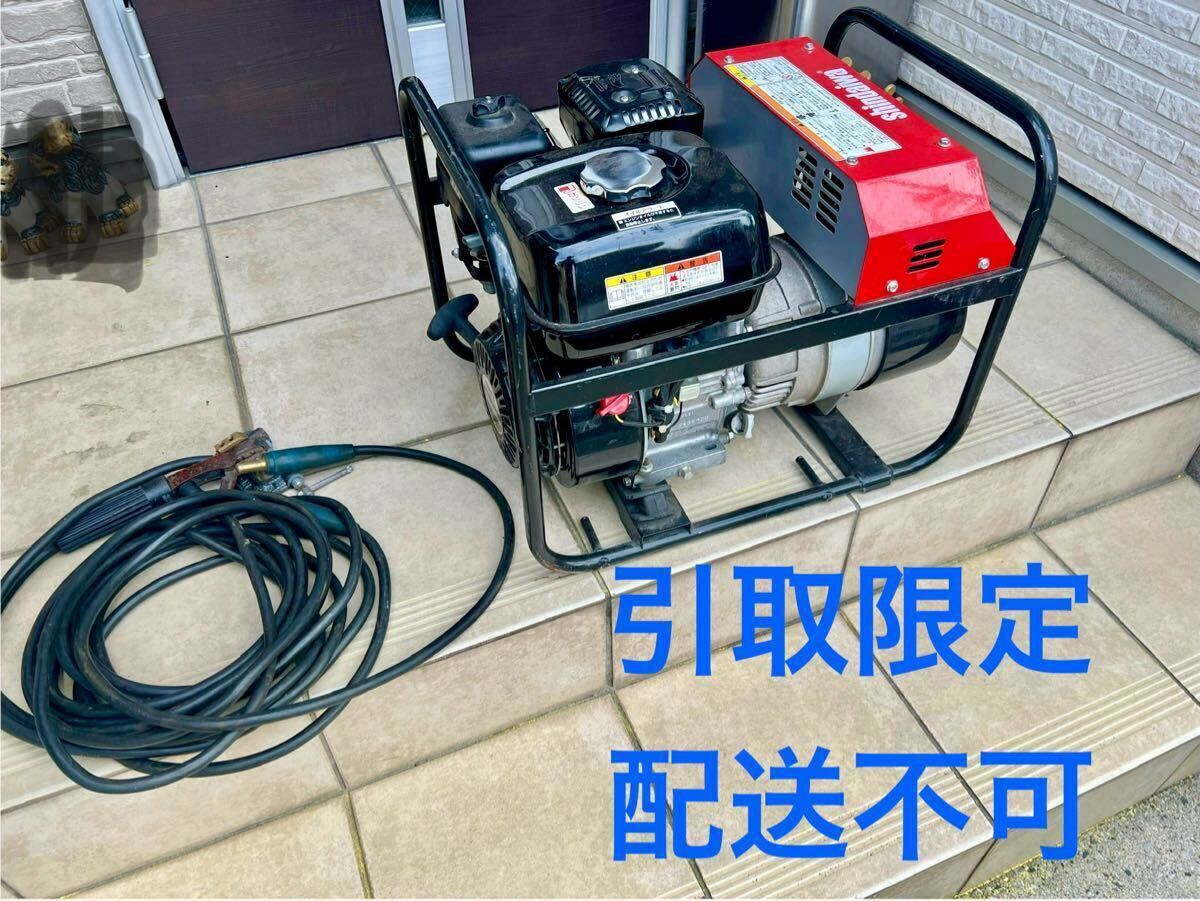 直接引取限定】新ダイワ shindaiwa エンジン 溶接機 EW130D 起動 直接引取限定】新ダイワ shindaiwa エンジン 溶接機 EW130D 起動