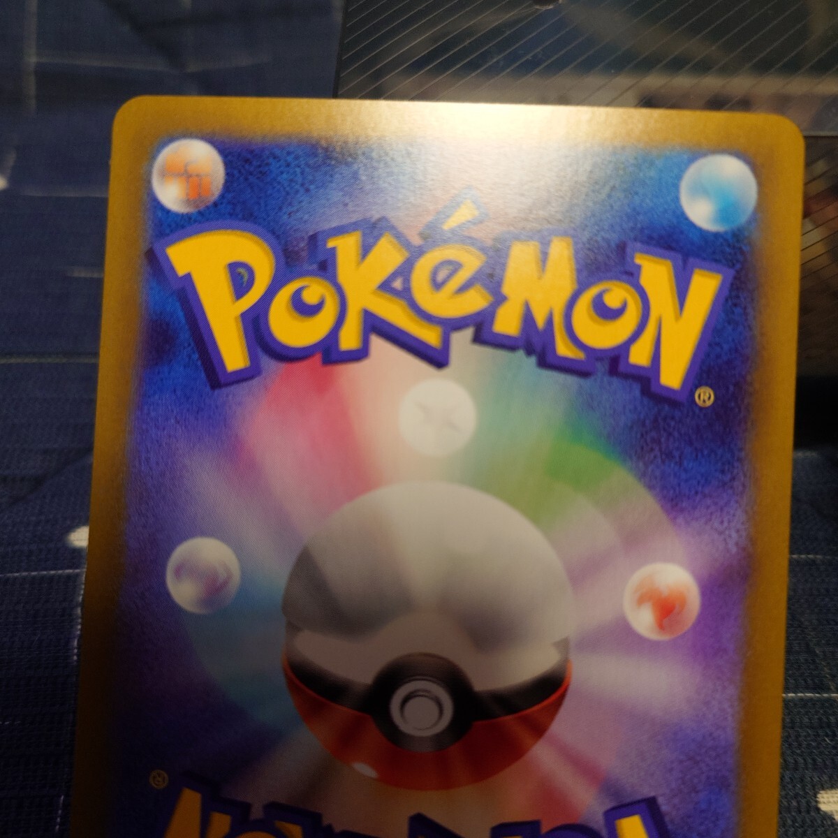 ポケモンカード バトルパートナーズ ルガルガンAR オンバットAR ポケモンカード バトルパートナーズ ルガルガンAR オンバットAR
