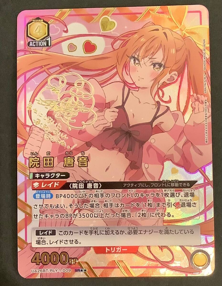 8558円 【今だけ割引】ユニオンアリーナ君のことが大大大大 8558円 【今だけ割引】ユニオンアリーナ君のことが大大大大