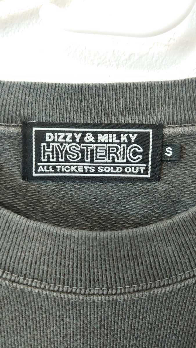 ヒステリックグラマー HYSTERIC GLAMOUR スウェット トレーナー　スミクロ　送料無料