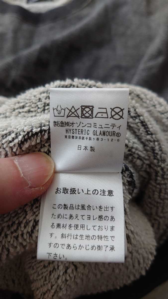 ヒステリックグラマー　HYSTERIC GLAMOUR　トレーナー　サイズL　送料無料