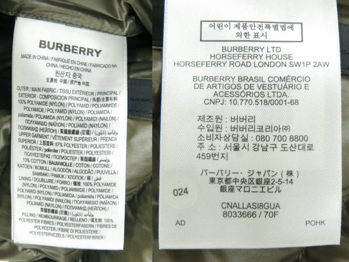 item_image_9