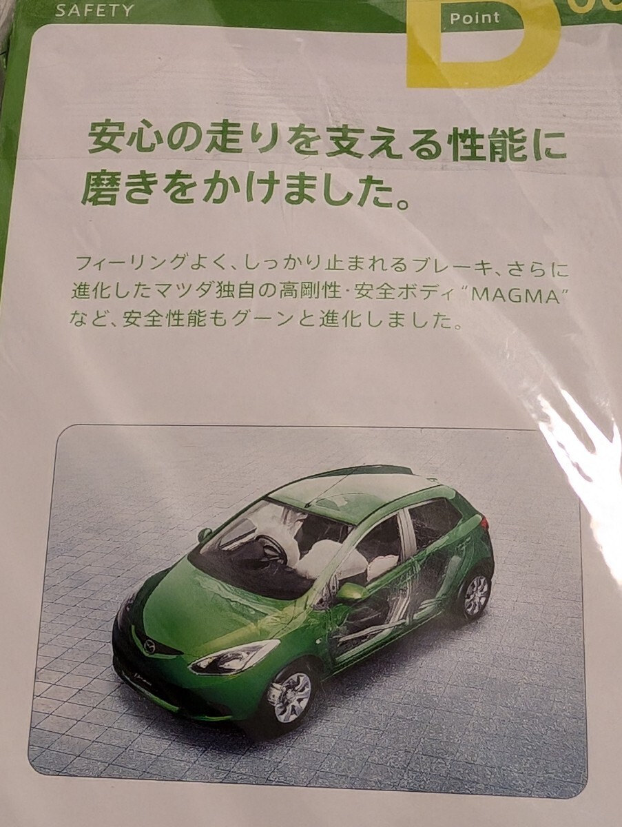 送料込み！マツダ　デミオ　キーホルダー、ロードスター　メモ帳
