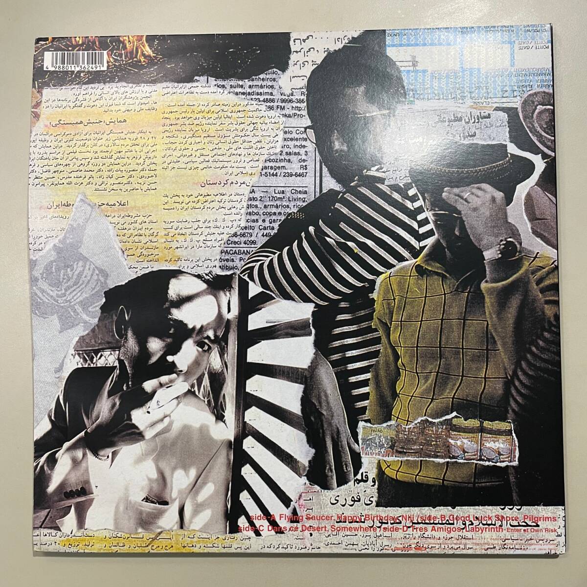 即決 United Future Organization / Bon Voyage 二枚組 アナログ盤 2LP 日本盤 Acid Jazz, Downtempo, Future Jazz_画像2