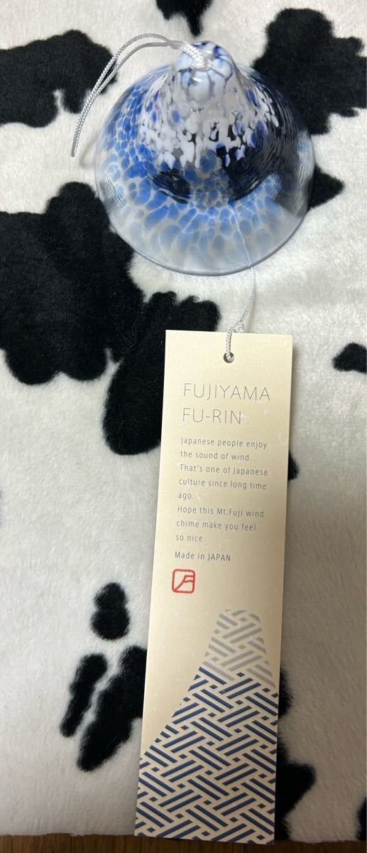 アデリア 石冢硝子☆富士山風(fēng)鈴☆青☆新品未使用