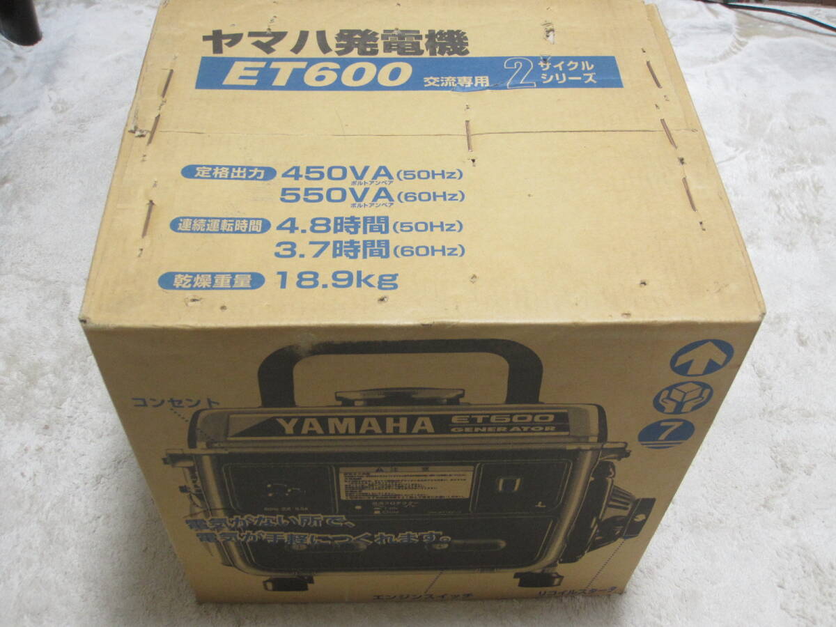 ○ヤマハ ET600 2サイクル 混合ガソリン 発電機○未使用・長期 ○ヤマハ ET600 2サイクル 混合ガソリン 発電機○未使用・長期