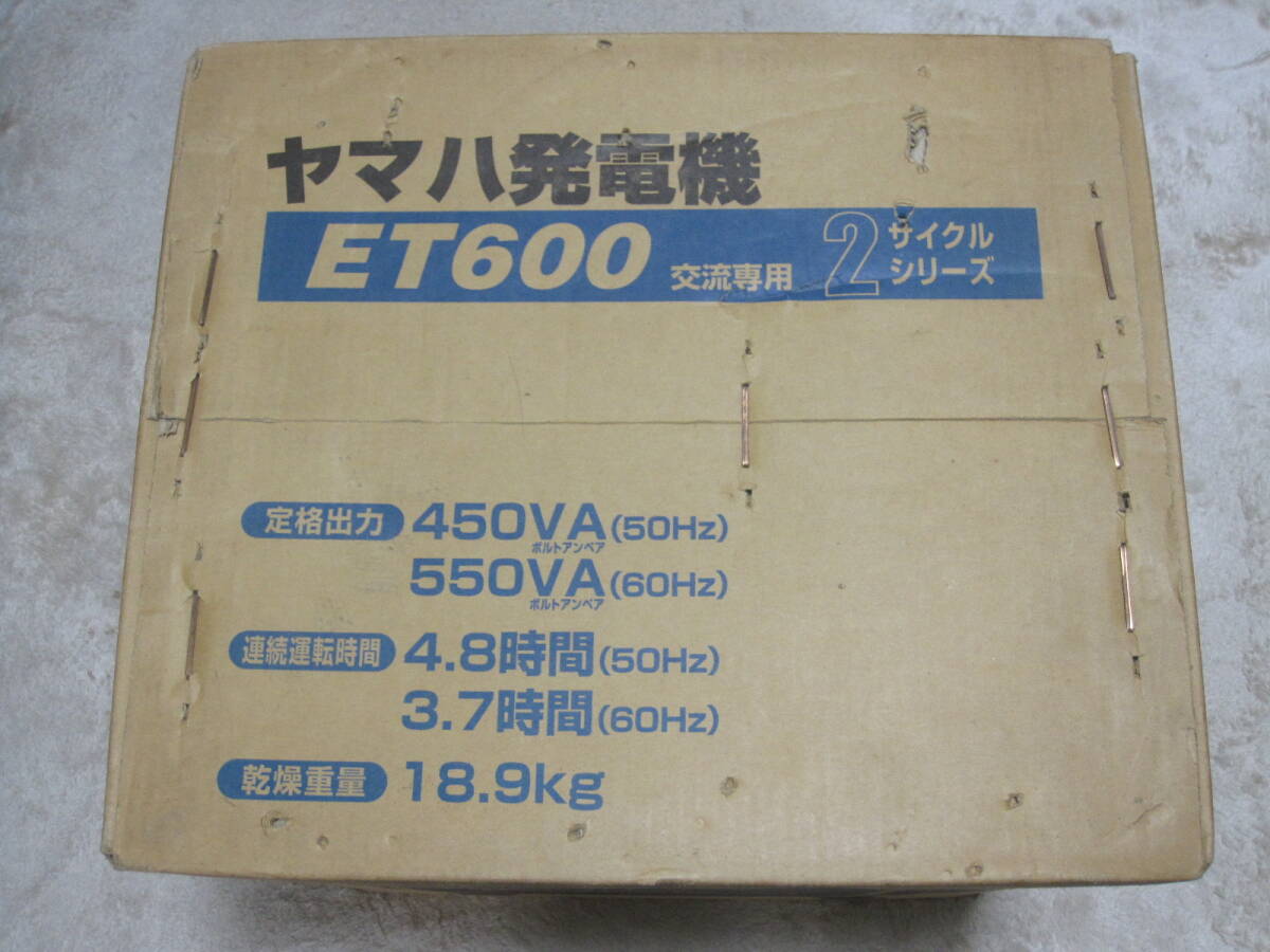 ○ヤマハ ET600 2サイクル 混合ガソリン 発電機○未使用・長期 ○ヤマハ ET600 2サイクル 混合ガソリン 発電機○未使用・長期