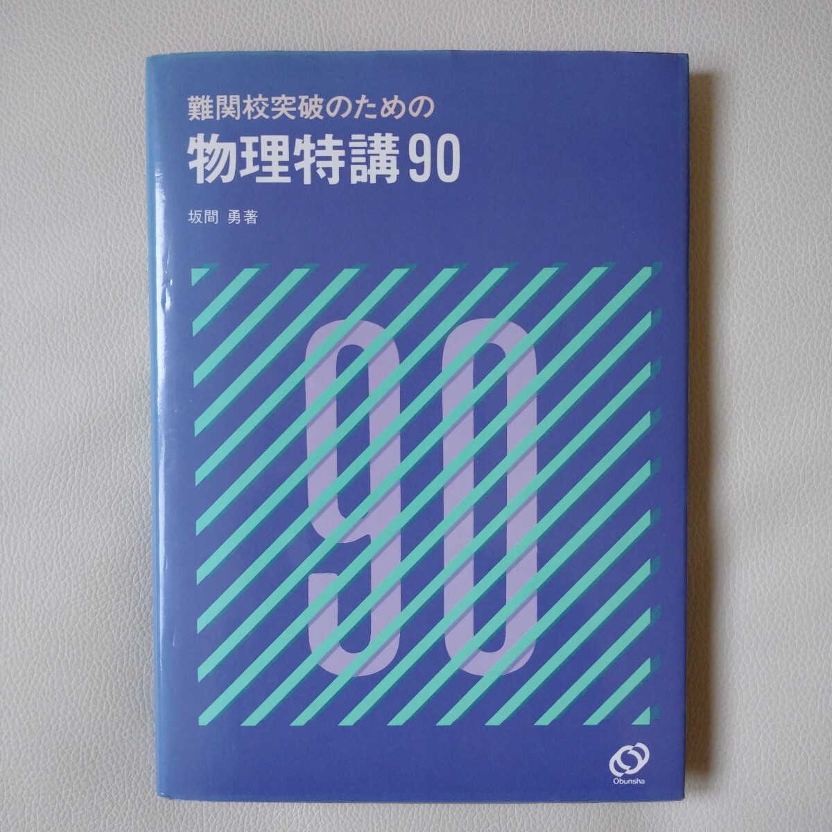 中古】 ポルトガル語とガリシア語 その成立と展開 - 語学 中古】 ポルトガル語とガリシア語 その成立と展開 - 語学