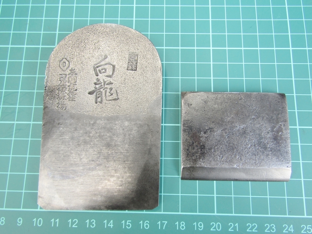 超希少 名工 在銘鉋 極上品 登録 向龍 東國武蔵住 刀匠 鍛錬場 超希少 名工 在銘鉋 極上品 登録 向龍 東國武蔵住 刀匠 鍛錬場